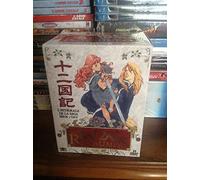 Coffret intégrale les 12 royaumes
