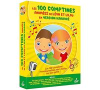 Coffret les 100 comptines animées de léon et lilou en version karaoké