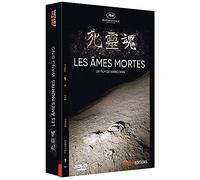 Coffret Les âmes mortes – Parti 1-3 – Bing Wang – DVD