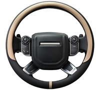 COFIT Coprivolante in Pelle Microfibra Traspirante e Antiscivolo con Marcatura Centrale L 39-40.5cm Beige e Nero