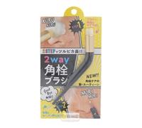COGIT - 2 Way Blackhead Brush 1 pc