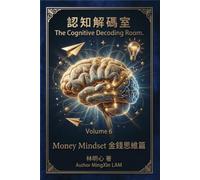 Cognitive Decoding Room, Volume 6: Money Mindset: The theme of this volume is money. The five files in this volume are here to shatter these money illusions.