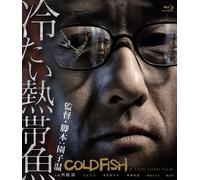 Cold Fish (Blu-ray) Fukikoshi Mitsuru