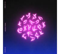 Coldplay – Higher Power