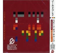 Coldplay - Speed of Sound - E.P.