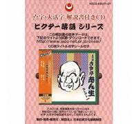 Colezo Twin Godaime Kokonteis [Import]