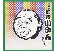 Colezo! Twin! Godaime Yanagiyak