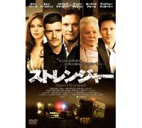 Colin Firth - Main Street [Edizione: Giappone]