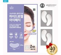 Collagene idrolizzato Hydrogel Eye Patch 40 set (in confezione da 20) Eye Zon...