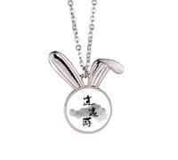 Collana con ciondolo a forma di coniglio cinese, con scritta "Live Like Yourself In", idea regalo