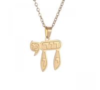 Collana da baseball, mini collana ebraica con ciondolo a forma di lettera ebraica, simbolo della vita, gioiello per uomini e donne