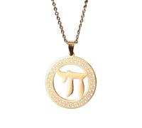 Collane da donna, amuleto ebraico Chai con ciondoli in filigrana con parole ebraiche e cabala, con ciondolo intagliato in giudaica, gioielli da regalo