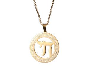 Collane da donna, amuleto ebraico Chai con ciondoli in filigrana con parole ebraiche e cabala, con ciondolo intagliato in giudaica, gioielli da regalo