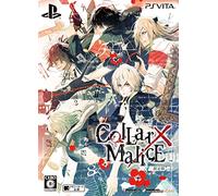 Collar X Malice 限定版 予約特典(ドラマCD) 付
