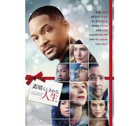 Collateral Beauty (DVD) Will Smith