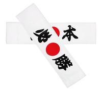 COLLBATH Fasce la Testa in Stile Giapponese 2 Pezzi Tradizionale per Chef Sushi e Ninja, Fissaggio Sicuro e Design Autentico Giapponese