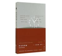 Collected Lyrical Poems of Thomas Hardy