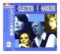 Collection of Chanson EJS-4084, Raccolta di canzoni famose