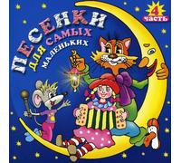 Collection of Children S Songs - For the Smallest P. 4