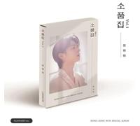 Collection Of Props Vol.1 - Platform QR Version - incl. Mni Card, Selfie Photocard, 6 Official Photocards + Sticker