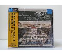 Collegium Aureum - Mozart: Serenade No. 10/11/12