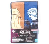 Collezione asciugamani lunghi Sanji One Piece Battle of the Two Wings dal Gia...