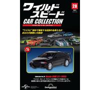 Collezione auto Fast & Furious n. 28 Honda Civic Coupé 1993 [con enciclopedia