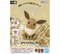 Collezione BANDAI Pokemon Plamo veloce 04 Eevee kit modello in plastica col...