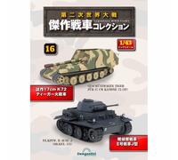 Collezione carri armati DeAgostini WW2 1/43 n.01 -30 CBP