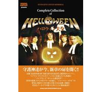 Collezione completa di HELLOWEEN | Libro giapponese Andi Deris Kai Hansen
