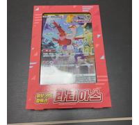 Collezione di carte Pokemon Jumbo Mew Lapras Latias Set Nave veloce Koeran ver.