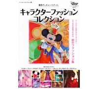 Collezione moda personaggi Tokyo Disney Resort | Libro GIAPPONE