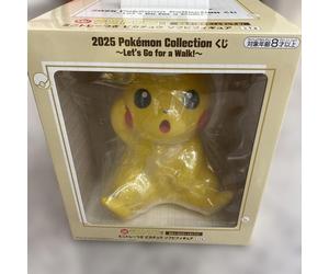 Collezione Pokémon 2025 Ultimo premio: figura morbida Pikachu con vassoio