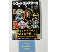 Collezionisti dischi maggio 2026 anni 80 Rock U2 Peter Gabriel Van Halen...