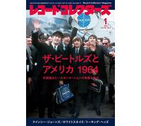 Collezionisti discografici Jan 2025 Magazine Japan The Beatles and US 1964...