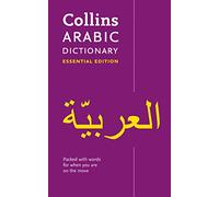 Discovering Scarfolk: a wonderfully witty and subversively dark parody of life growing up in Britain in the 1970s and 1980s
