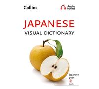 Collins Japanese Visual Dictionary [Lingua Inglese]: A photo guide to everyday words and phrases in Japanese