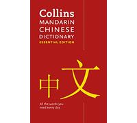 Collins Mandarin Chinese Essential Dictionary [Lingua Inglese]: All the words you need, every day