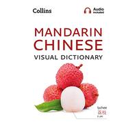 Collins Mandarin Chinese Visual Dictionary [Lingua Inglese]: A photo guide to everyday words and phrases in Mandarin Chinese