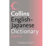 Collins Shubun Express English-Japanese Dictionary