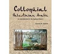 Colloquial Palestinian Arabic: An Introduction to the Spoken Dialect (Arabic Edition) by Nasser M Isleem (2010-04-15)