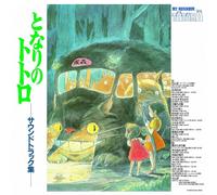 Colonna Sonora - My Neighbor Totoro - Vinile (import japan - limited edition)