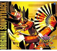 Colonna sonora originale Boutaro Sentai Don Brothers