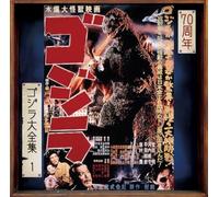 Colonna sonora originale Godzilla / 70th Anniversary Remaster (SHM-CD)