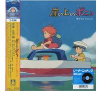 Ponyo On A Cliff By The Sea -Soundtrack- (2 Lp) - AA.VV. (Vinile)