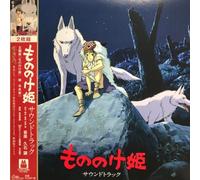 Colonna Sonora - Princess Mononoke - 2 Vinili (limited edition)