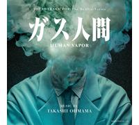 Colonna sonora PSL per la serie Nexflix Human Vapor Takashi Ohmama OST 2CD