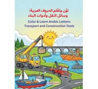 لوّن وتعلّم الحروف العربية: وسائل النقل وأدوات البناء Color and Learn Arabic Letters: Transport and Construction Tools