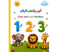 ألون وأتعلم الأرقام: Color and Learn Numbers | Arabic & English