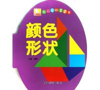 Color and Shape (Chinese Edition)